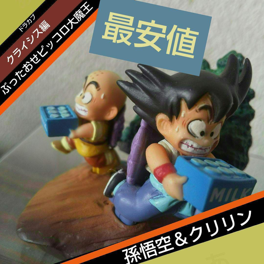

[Б/У] Фигурка Dragon Ball Dracap Сон Гоку Криллин Доставка молока