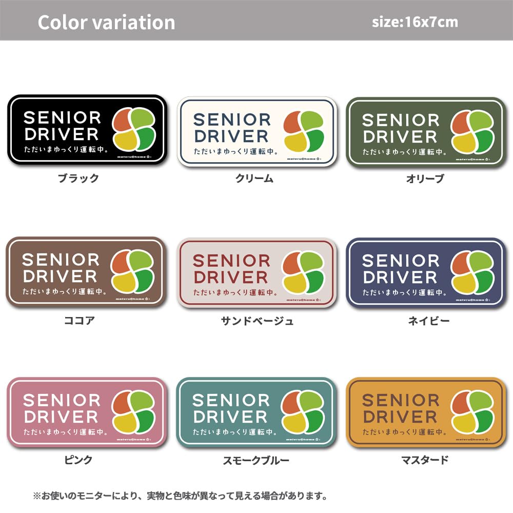 Mavre at Home Senior Citizen Mark Sticker Maple Mark Elderly Sticker Silver Mark Senior