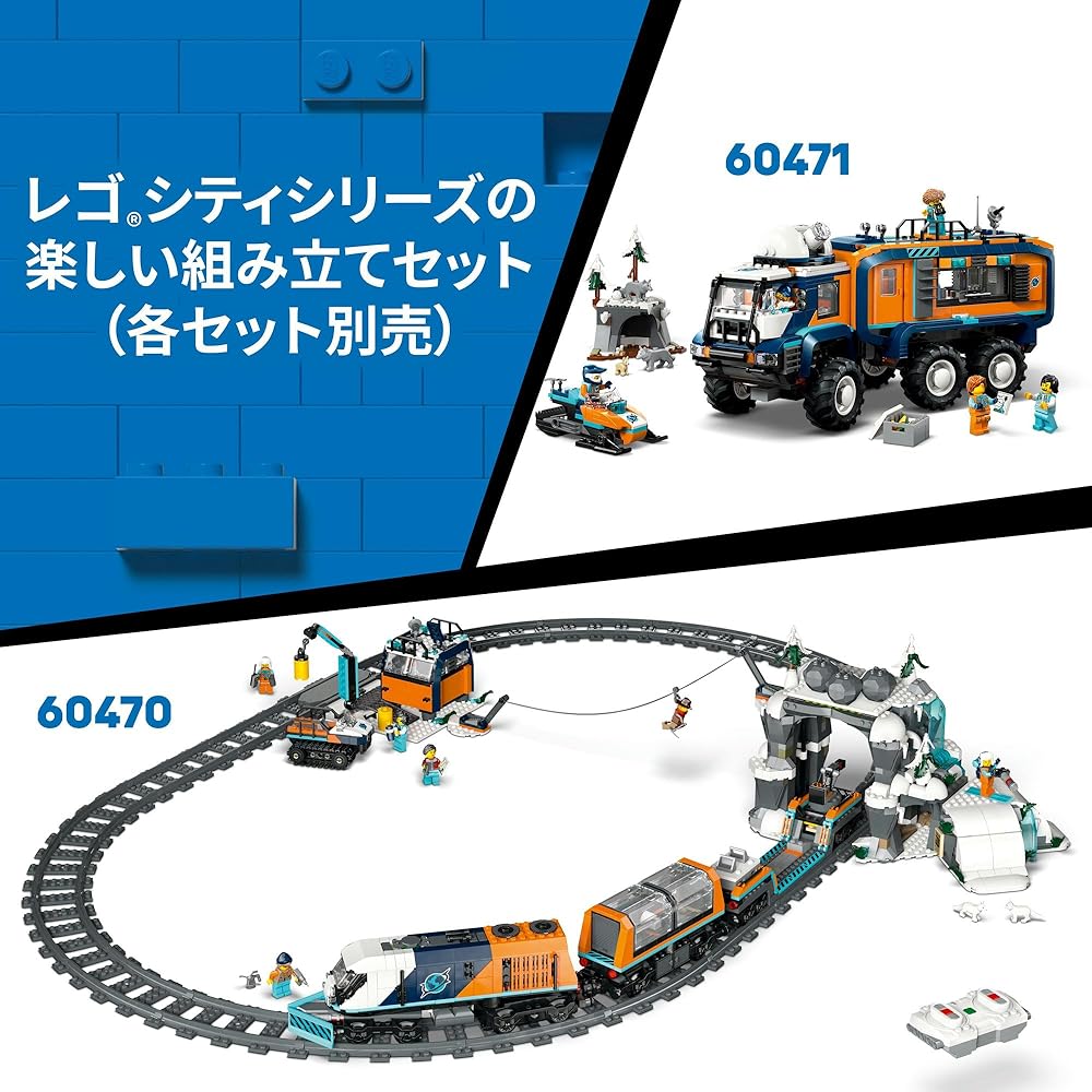 LEGO City Central Train Station Building Set Toy for Kids Age 7-9 with Blocks and Accessories