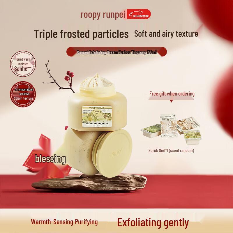 

Roopy Unisex 3-in-1 Fruit Acid Scrub
