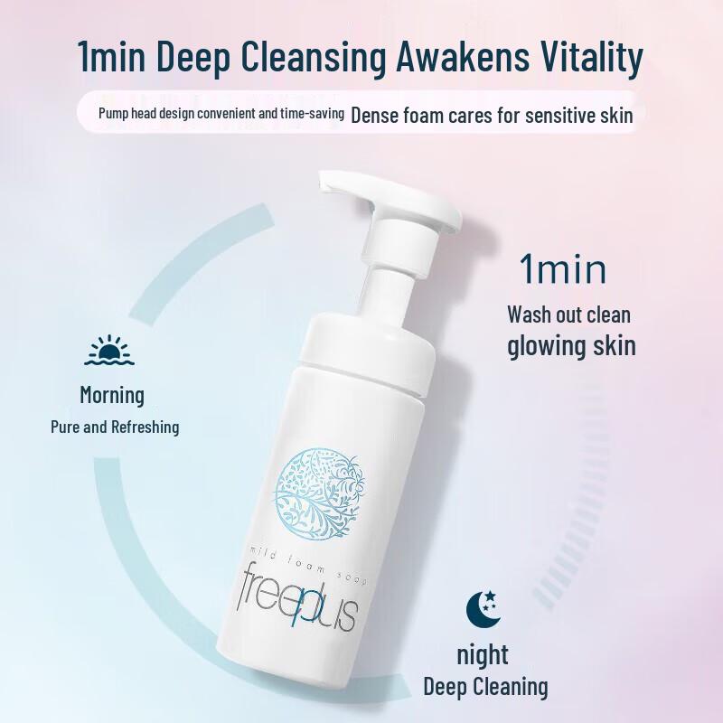 Freeplus Amino Acid Deep Cleansing Foam Cleanser