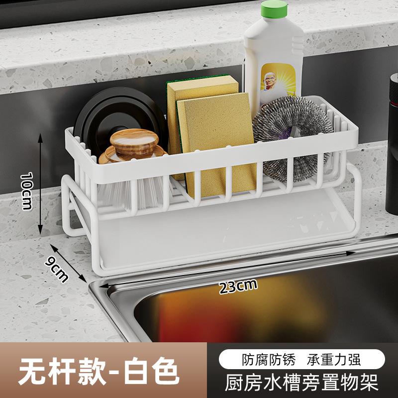 Cesto portascarti per lavello domestico Portaspugne multifunzione per piano di lavoro Portadetersivi Portastragli Scaffale da cucina