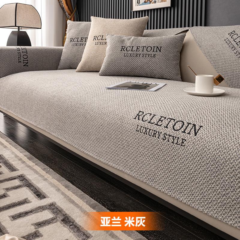

Современный чехол для дивана из хлопкового льна, однотонный, для гостиной, противоскользящий, комбинированный, с подушкой для дивана, полный чехол для мебели, защита от пыли 70x70cm 1pcs