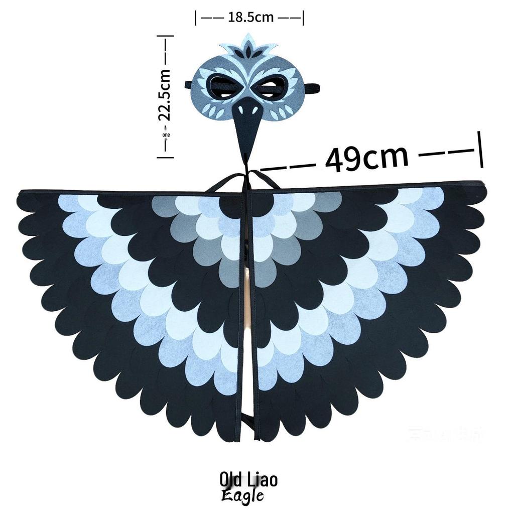 Children's Phoenix & Peacock Feather Wings and Mask Set for Halloween Performance