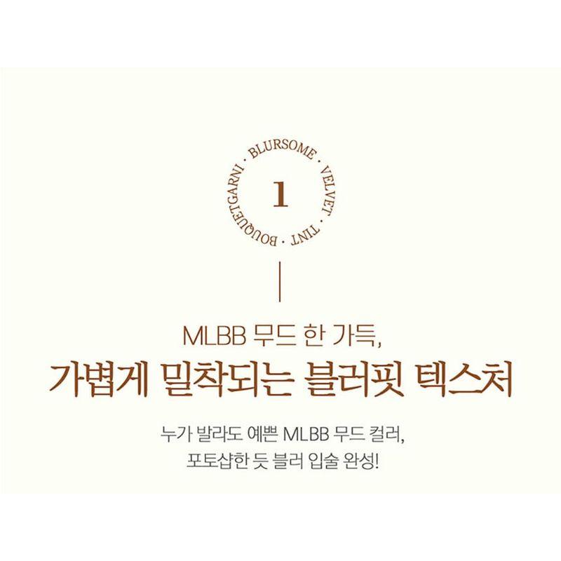 BOUQUET GARNI - Blursome Velvet Tint - 9 Colors