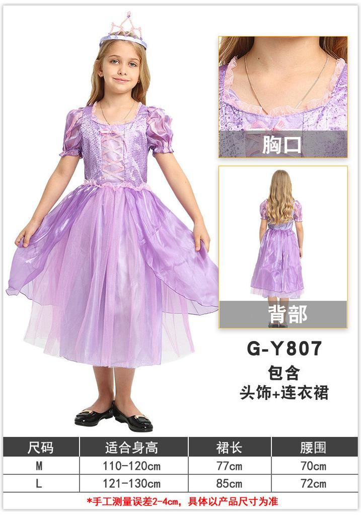 Elegant Halloween Costumes Mermaid Princess Dress For Girls With Tulle Flared Skirt
