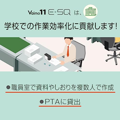 Max Electric Stapler, Bymo E-SQ, 40-Sheet Capacity, BH-11F/AC