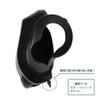 Taka Sangyo Taka A0112 Silicone Baitcasting Reel Left Black Cover, Handle,