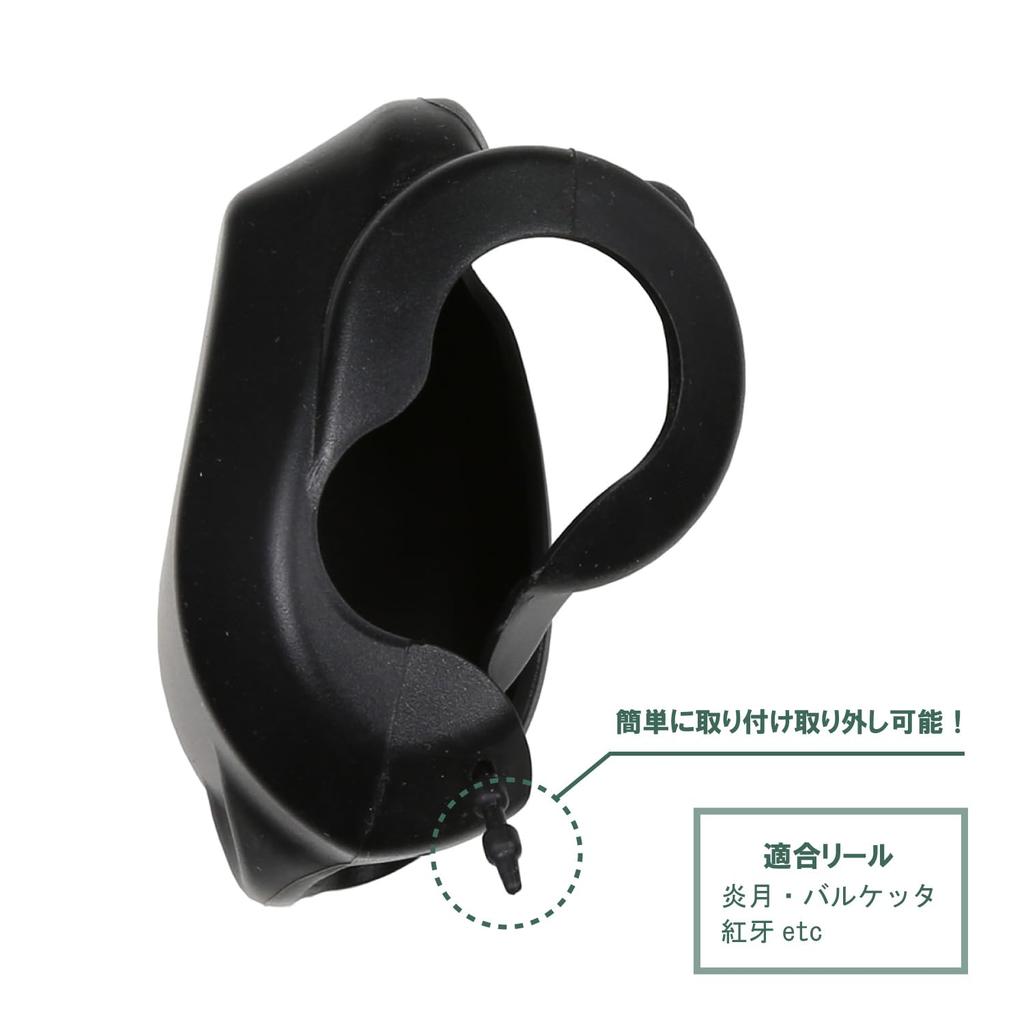 Taka Sangyo Taka A0112 Silicone Baitcasting Reel Left Black Cover, Handle,