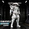 22Cm Super Black Warrior Sc001 Snake Eyes Action Figure 1/10 Mecha Ninja Articulated Figure Finished Model Collection Toys Hobby