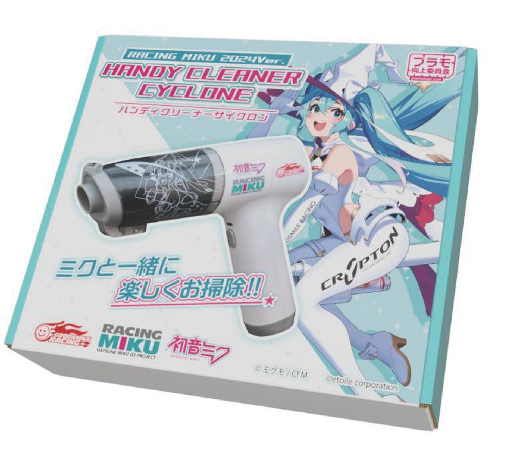 Puramokoujouiinkai Handy Cleaner CYCLONE Racing Miku 2024 Hobby Tool Ver. PMKJ-RM05
