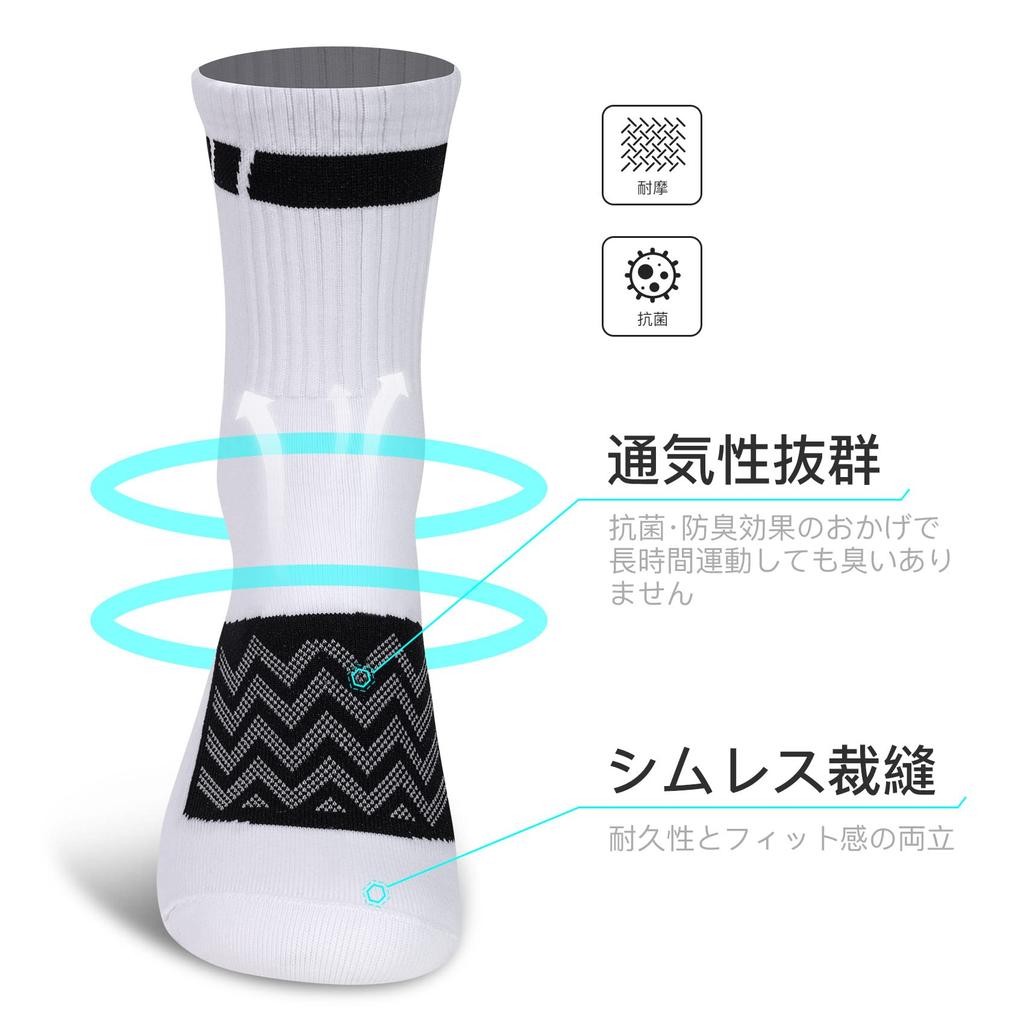 Santic Cycling Sports Socks for and Road for and Outdoor Activities One Size Fits Socks, Cycling, Bicycles, Bikes, Breathable, Sweat-Wicking,