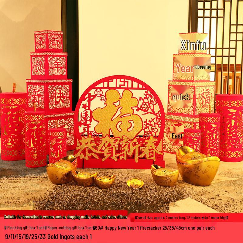 Year of the Horse Chinese New Year Floor Ornament with Tree Light