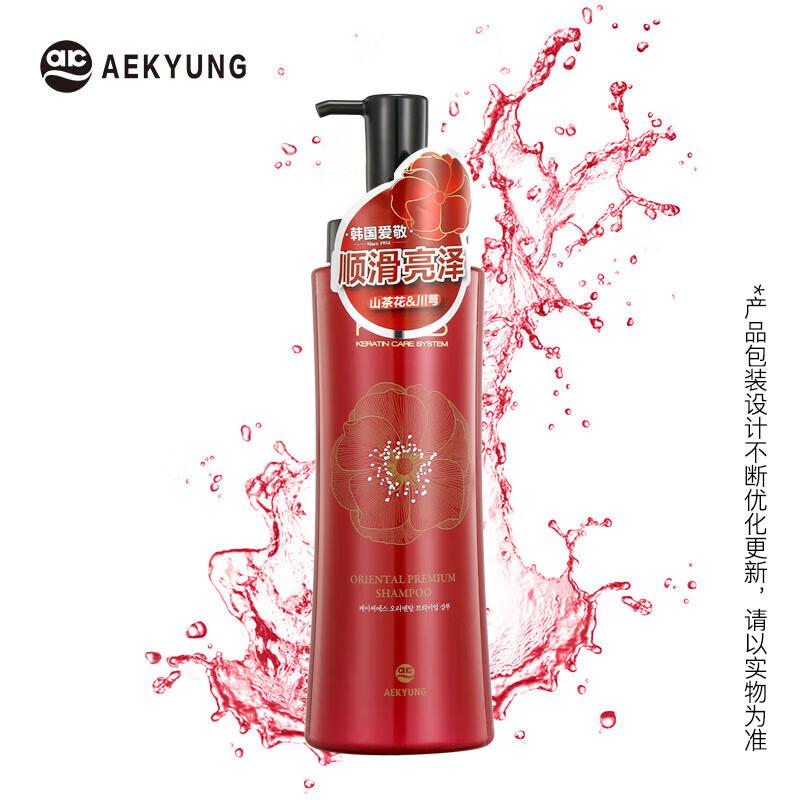 

Kerasys Camellia Oil Smooth Shampoo