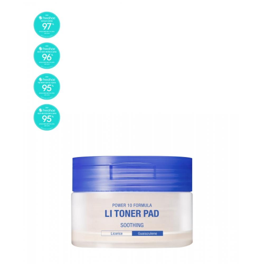 Itsskin Power 10 FormuLa L Augen Toner Pads 60 Blatt + Kostenloser Lakritz juLene Effector 10ml