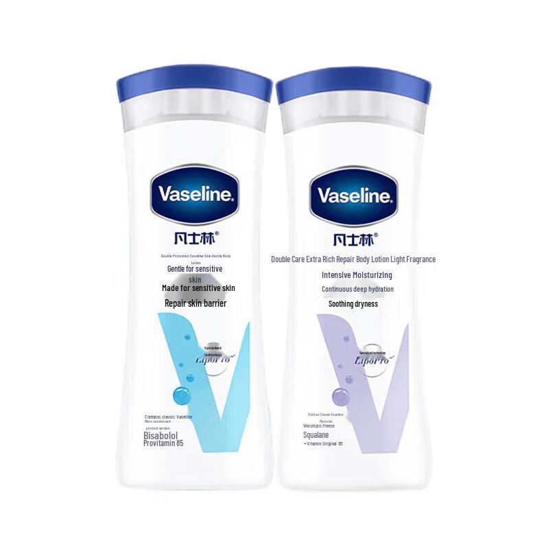 

Vaseline Body Lotion Duo Set