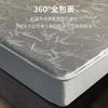 Light Luxury High-end Ice Silk Cooling Mat Bed Sheet, Washable Health Home Air Conditioning Soft Mat Three Piece Set - Bamboo Shadow