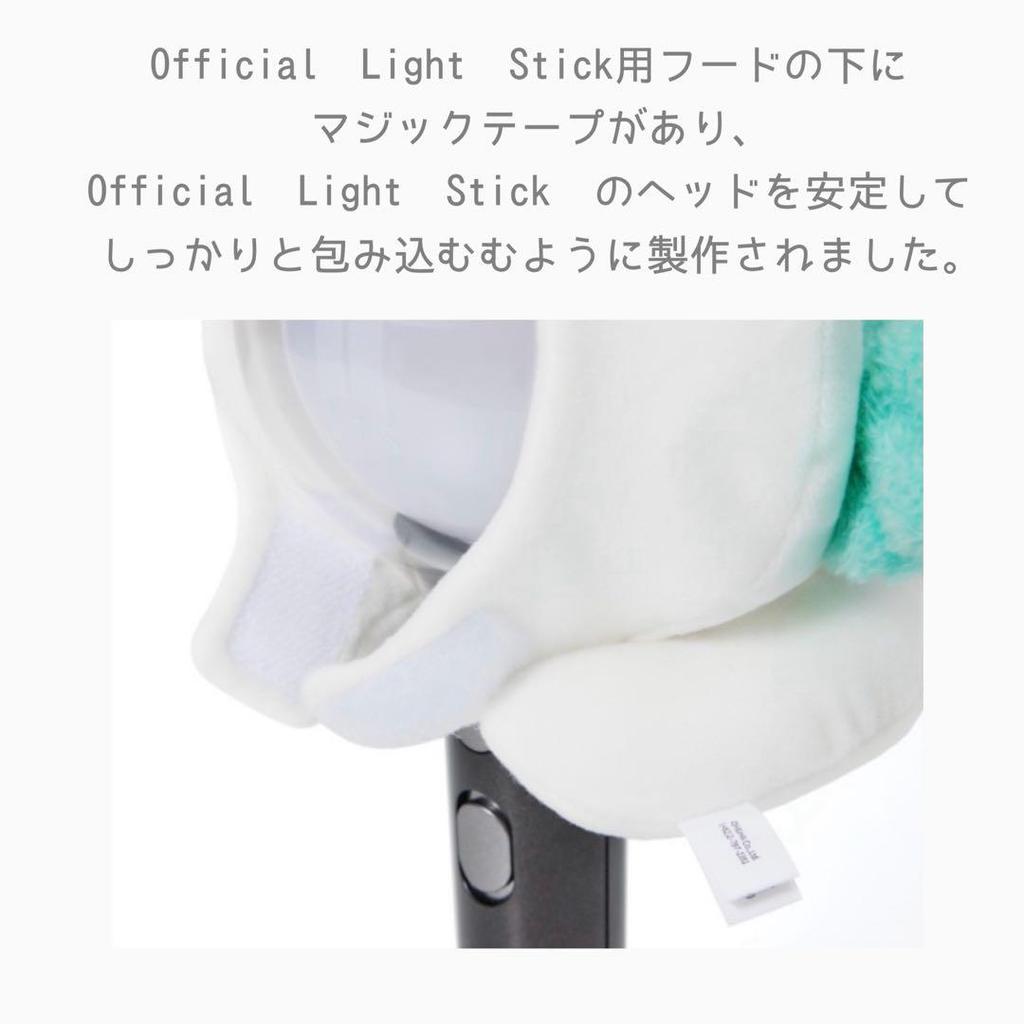 [USED] RUNSEOKJIN AmiBomb Cover Wootteo Official Tour Merchandise JIN