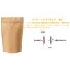 Coffee Bean Storage Bags, 100g Capacity, 10 Count, 130x210mm, Zipper Bags, Aluminum Bags, Stand-Up Bags, Kraft Paper Bags, Zipper Bags, Stand-Up Bags,