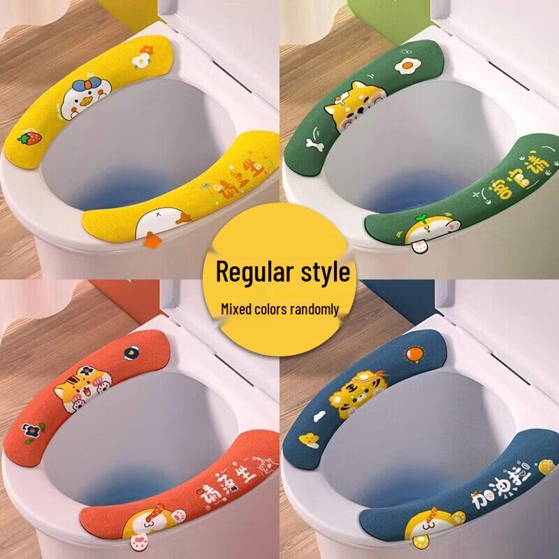 LIEI Thickened Waterproof EVA Toilet Seat Cover