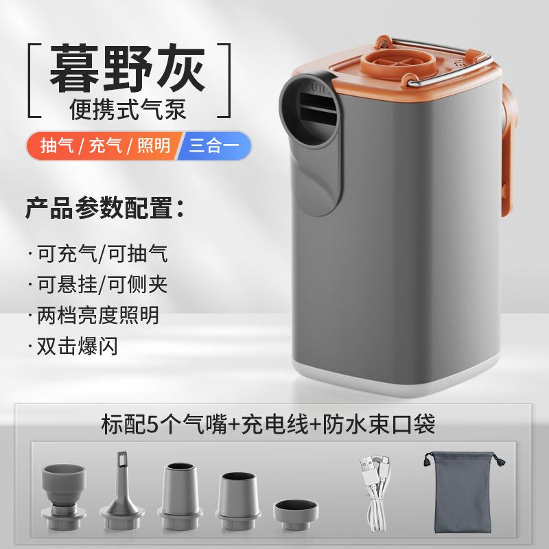 

Outdoor Multifunctional Portable Electric Air Pump Long Life Lighting Air Cushion Vacuum Bag Wireless Air Pump серебряный