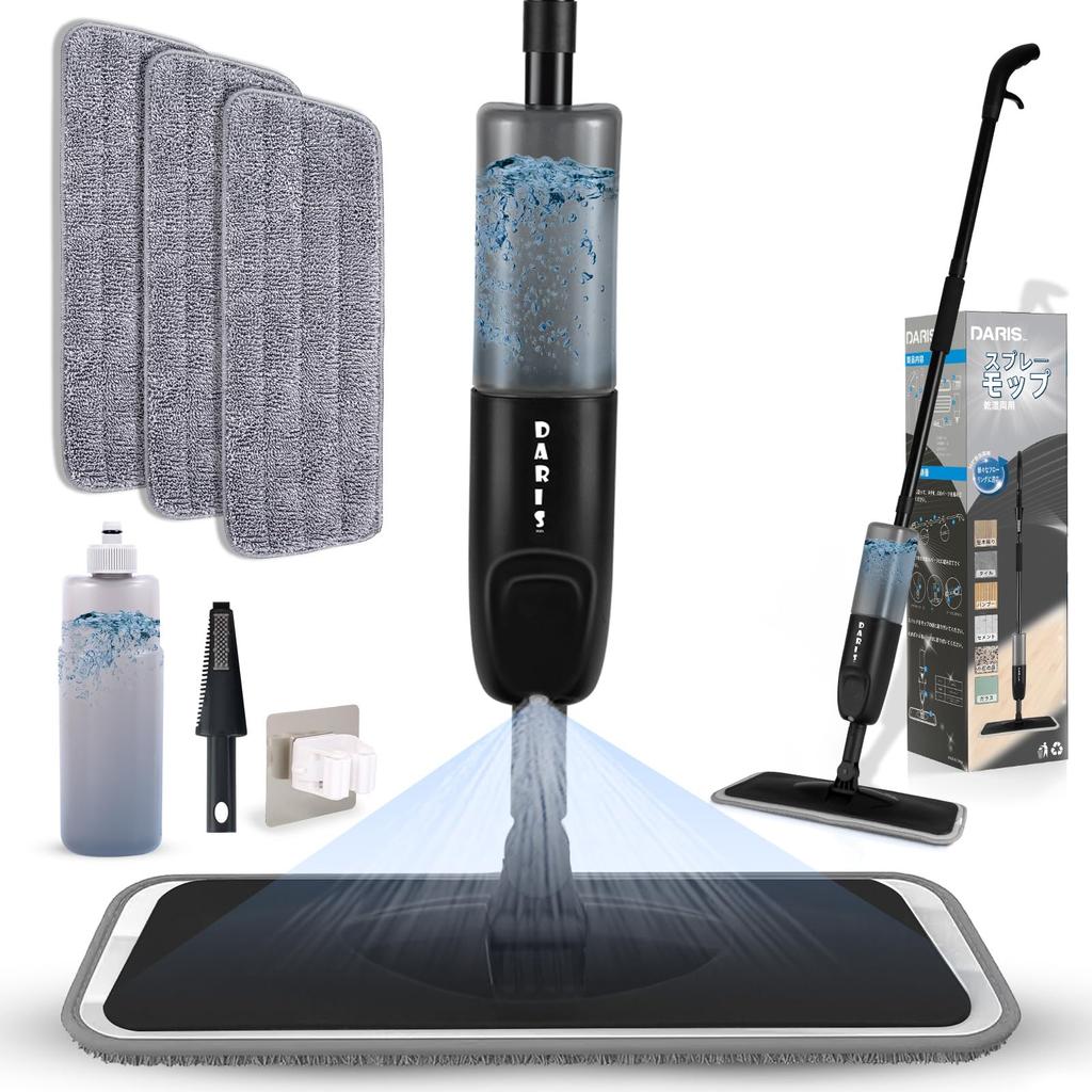 DARISHM Spray Mop Floor Rotary 500ml Large Operation (3-Piece Set) - Wet/Dry Mop, Wiper, Mop, Capacity, One-Hand