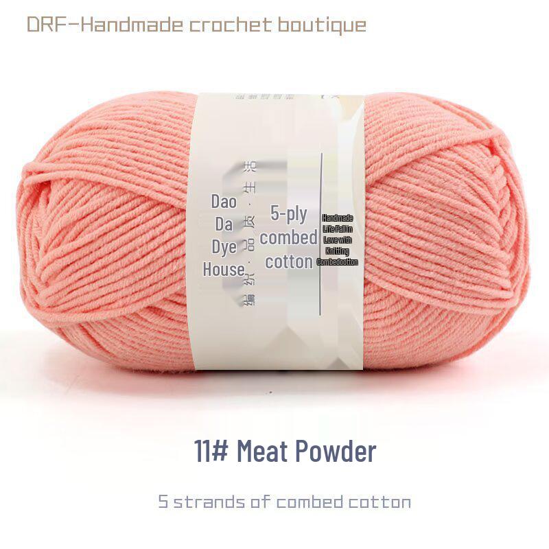 5-Strand Combed Milk Cotton Yarn for DIY Knitting - Baby Blankets, Doll, Scarf Material.