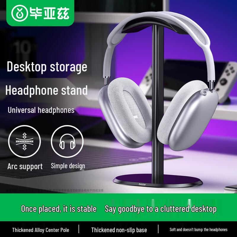 Biaze Headphone Stand Standard
