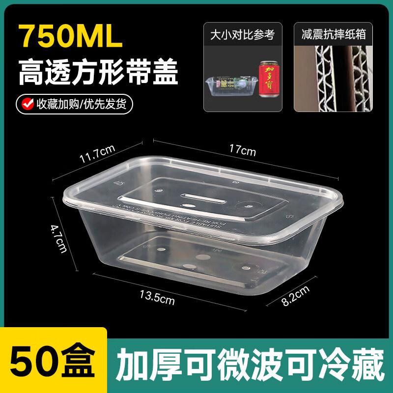 ZISIZ Thickened Disposable Plastic Food Container