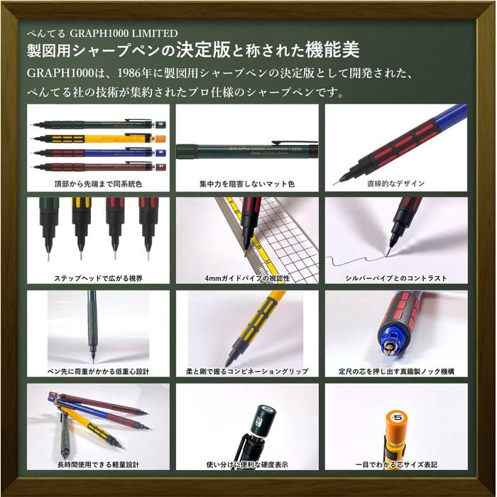 [GRAPH1000LIMITED] RingLeaf Drafting Pencil Limited Retro Color – with Retro Eraser & Refills & Original Pen Box (Bright Yellow)