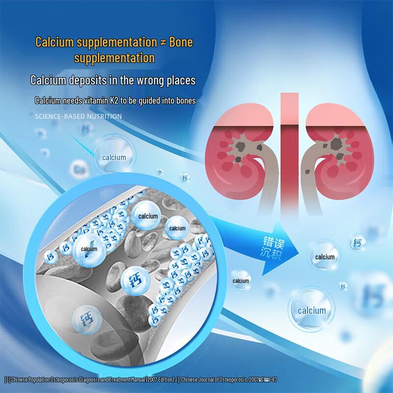 Tomson Byer Calcium Vitamin D K Softgels