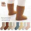 Combed Cotton Seamless Mid-Calf Socks with Fleece and Terry Cloth for Infants & Toddlers
