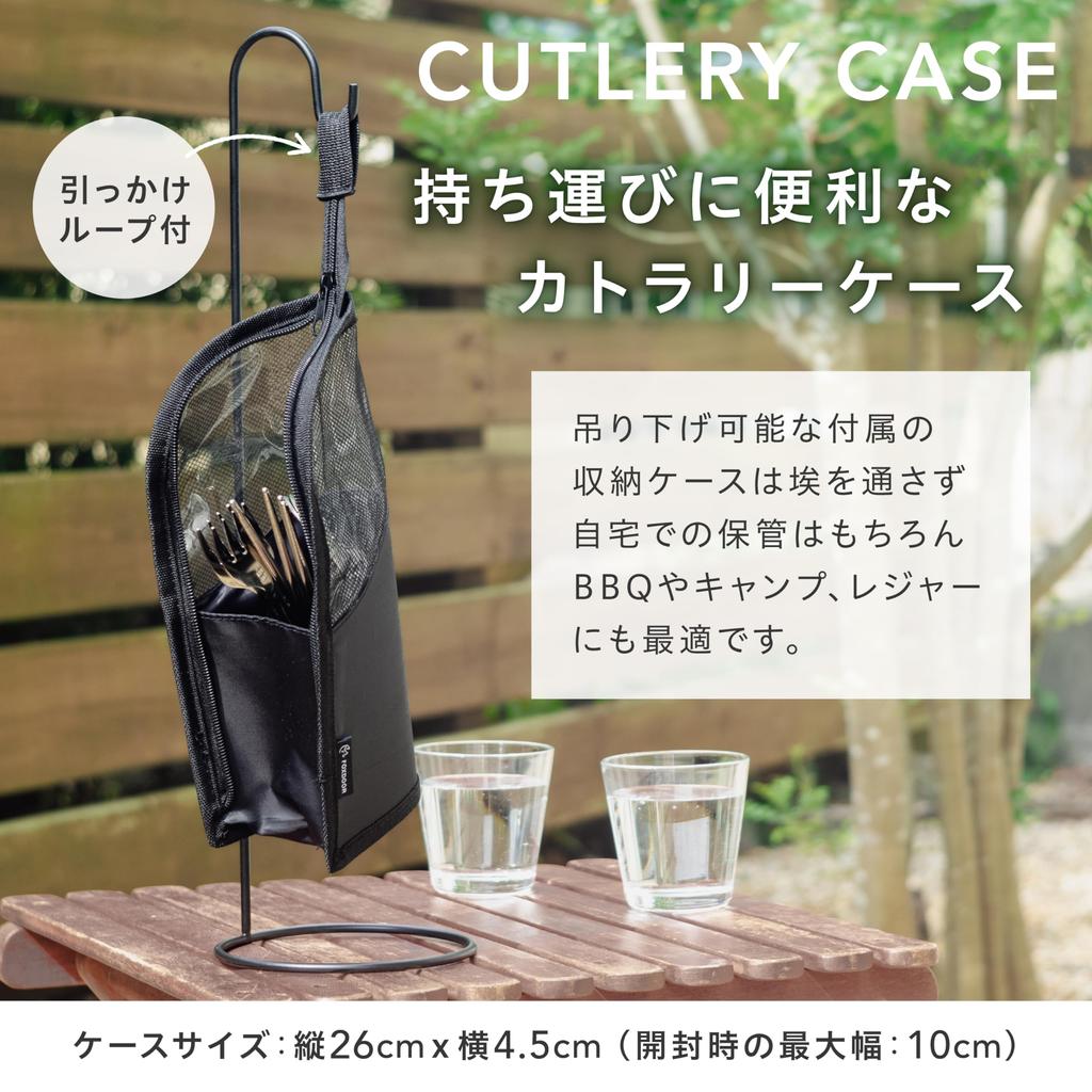 FOXDOOR Cutlery Set Chopsticks Spoon Fork Storage Case Dining Table Scandinavian Disaster Prevention 20cm Black Stainless Steel Camping Cutlery 3