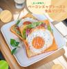 Speed Mao Gerçekçi Kızarmış ve Tost Yiyecek Modeli Yumurta, Domuz Pastırması,