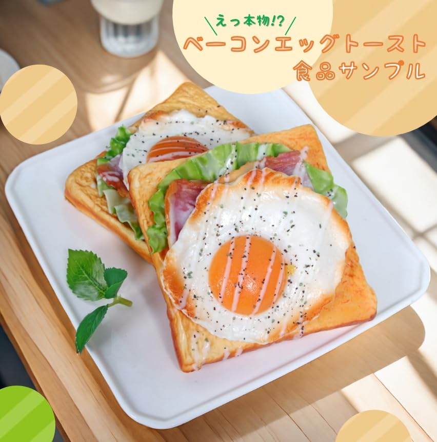 Speed Mao Gerçekçi Kızarmış ve Tost Yiyecek Modeli Yumurta, Domuz Pastırması,