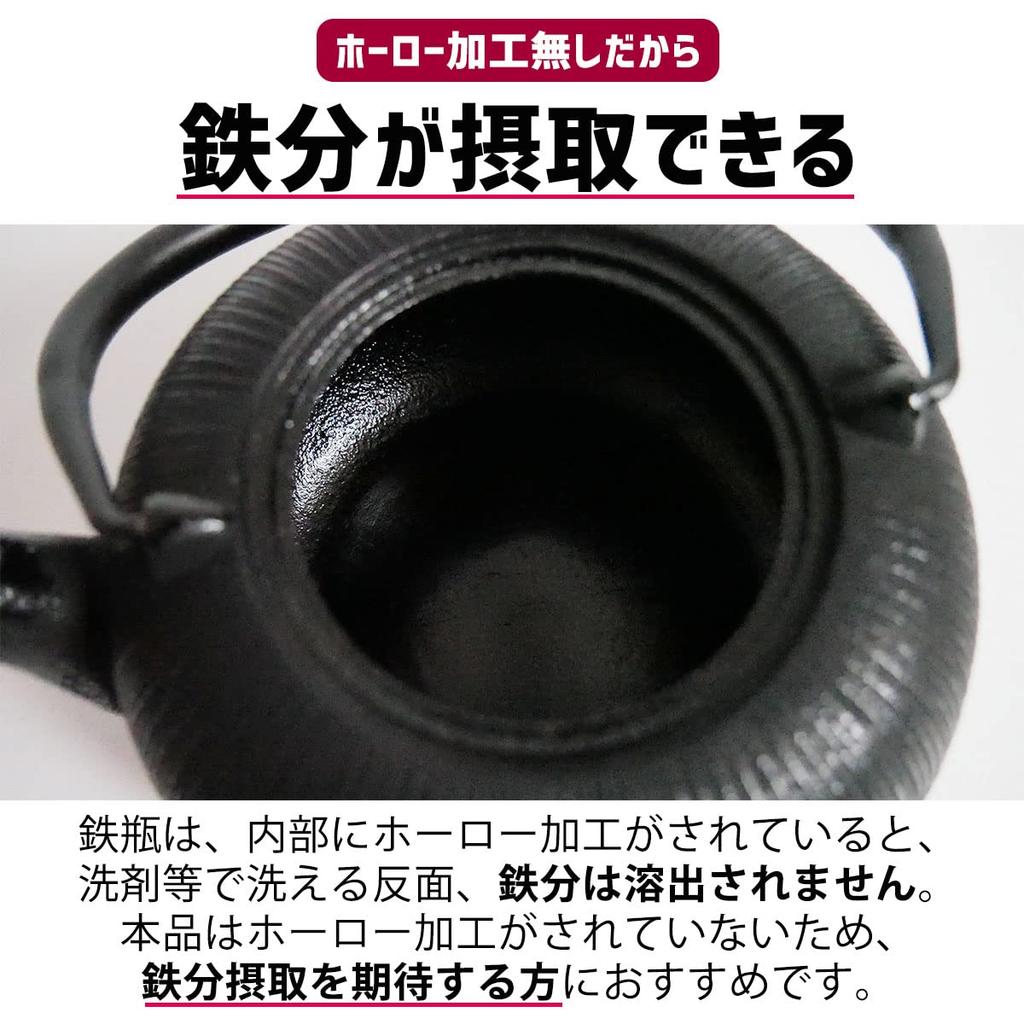 [Ensemble Porte-Bouteille Motif Rush] Bouilloire en Fer Nanbu Tekki à Motifs Mille Rayures, 700 ml, Non Émaillée/Kyupot, Fabriquée au Japon, Kitsako