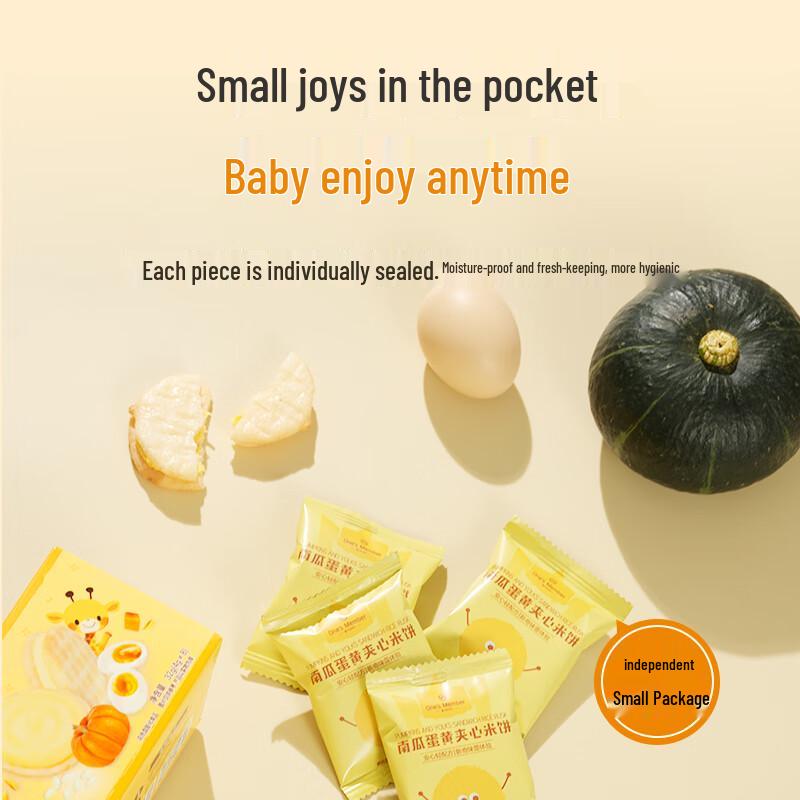 Pumpkin Egg Yolk Sandwich Rice Crackers