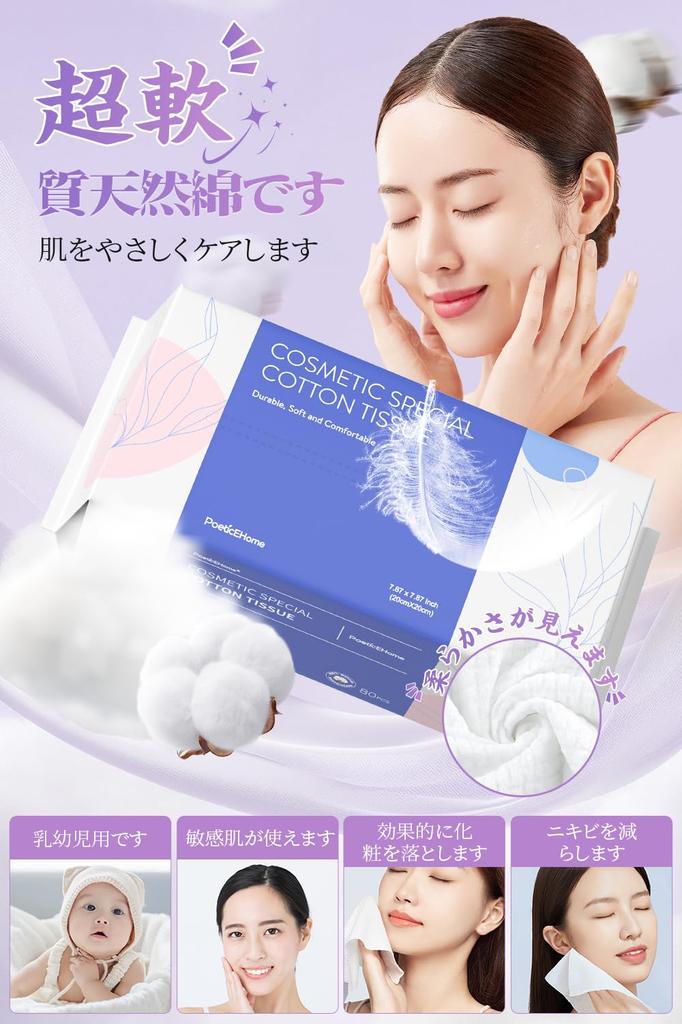 EF Thick Face 80 Count X 4 Natural High Makeup Ultra Hypoallergenic for Wet and Dry Suitable for Wiping Hand and Towels, Packs, High-density, Thick,