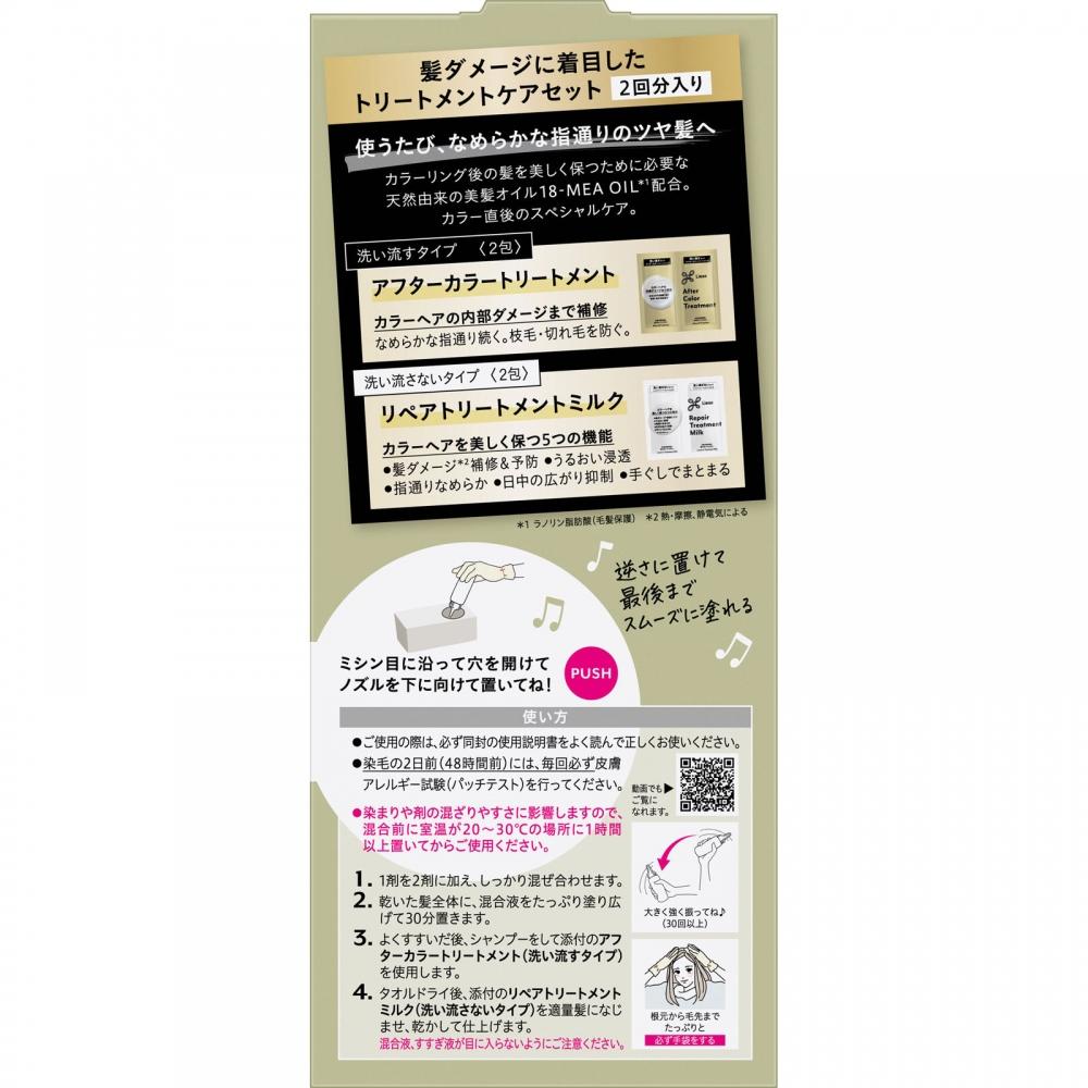 Reese Kao Regent Tint Color Gel Olive Khaki 191 Ml