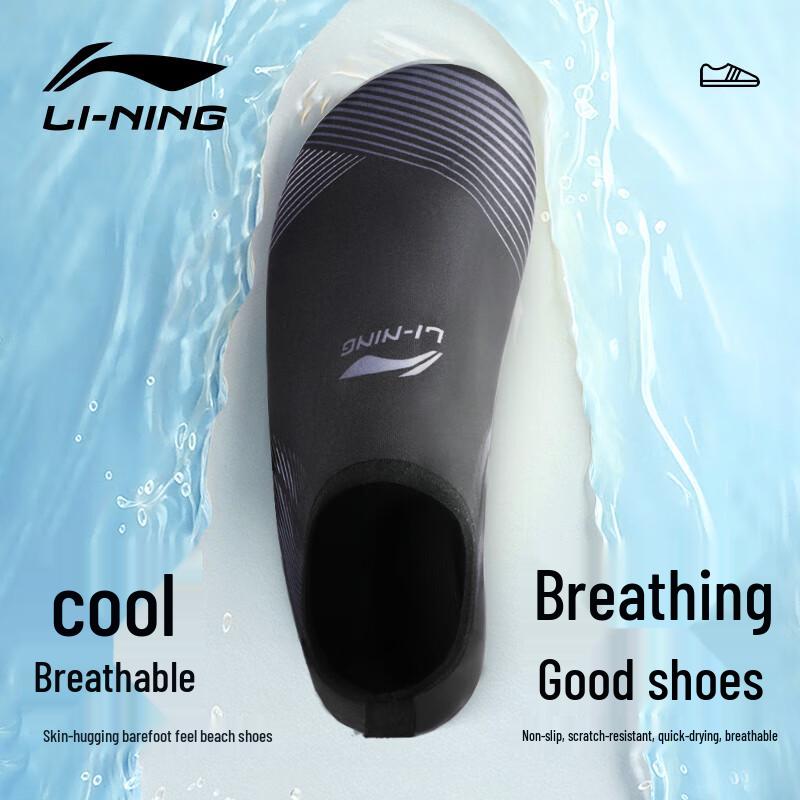 Li-Ning Anti-Slip Water Shoes