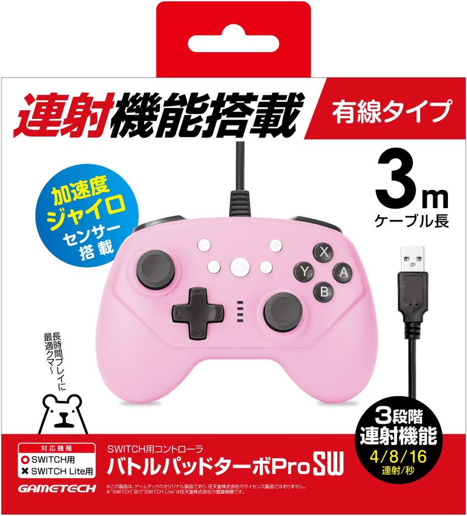 Wired controller for Nintendo Switch Pad Turbo ProSW Switch "Battle (pink)" -