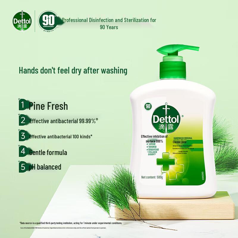 Dettol Classic Pine Antibacterial Hand Wash