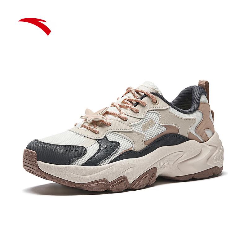 Anta Star Sea 2.0 Men's Retro Dad Shoes