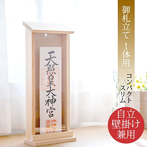 Ofuda stand, wall-mounted, freestanding, and freestanding, made in Japan (one-piece)