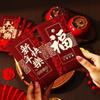 6pcs Traditional New Year Red Pocket Thickened Wedding Red Envelope Red Envelopes  Chinese New Year