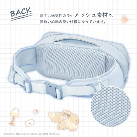 Shoulder pouch Nintendo SwitchTM 2 fluffy EeveeFor Switch 2.