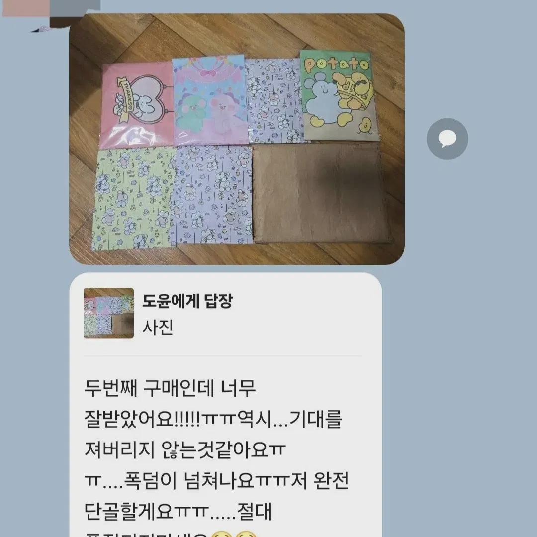 

Seventeen Официальные товары и неофициальные товары Lanbak