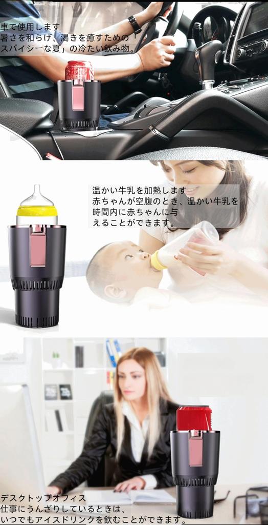 Qztuory Drink Cooler, Rapid Cooling Cup, Cold Retention (-2°C to 60°C), LED Temperature Display,