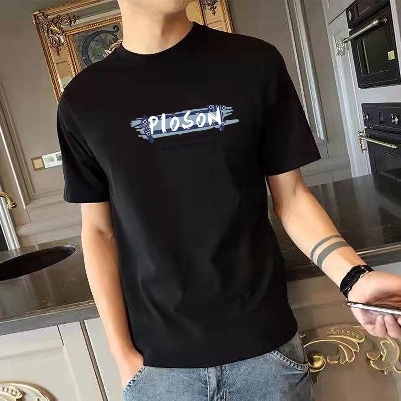 Versatile Summer Short Sleeved Trendy T-shirt Simple Slim Fit Men's Base Shirt Base Top Thin Men's Shirt