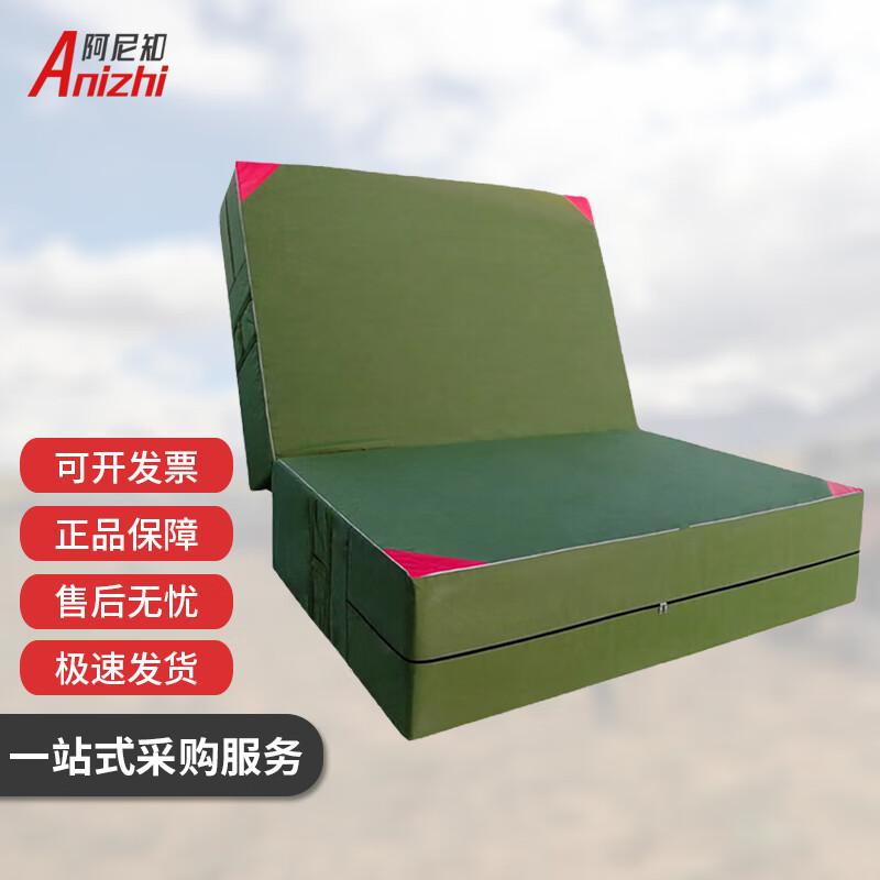 Anizhi Gymnastics Training Mat